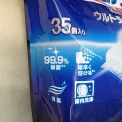 海外・日本製品のサルベージ品　フィニッシュ　ウルトラタブレット　食洗器専用洗剤　１袋の価格ですの画像