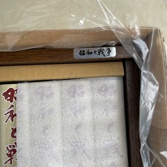 先約有りの為、受付終了！の画像