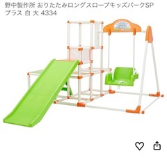 ジャングルジムの画像