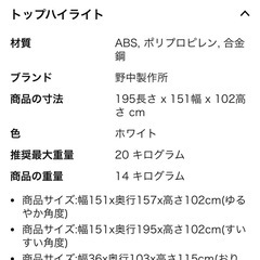 ジャングルジムの画像