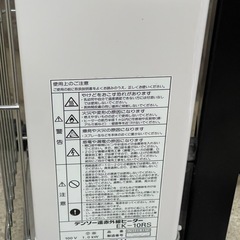 ★DENSO　遠赤外線ヒーターの画像