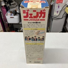 O 2511-096 タカラトミージェンガ　Xmasやお正月にの画像