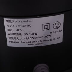 セラミックファンヒーター 冷暖兼用 冷風（10段階）/温風（3段階）リモコン付き 配達設置対応・一ヶ月保証 羽根なし扇風機 電気ファンヒーター TP18PROの画像