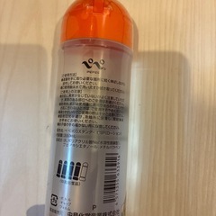 ぺぺローション新品未開封の画像