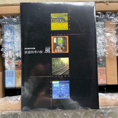 先約有りの為、受付終了！の画像