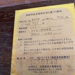 アンティーク 木製ガラステーブル 昭和レトロの画像