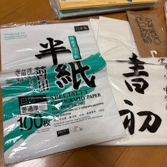 中古学用品セットの画像