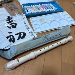 中古学用品セットの画像