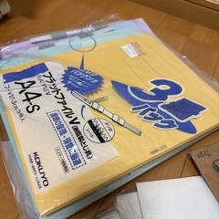 中古学用品セットの画像