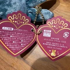 新品　ハッピーバースデーラビット　アミューズメント品の画像