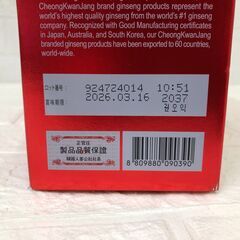 Hong Sam Won 正官庄 紅蔘元 50mL X 30包　賞味期限：2026.3.16の画像