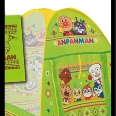 アンパンマン ポップアップテントのみの画像