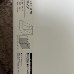 【A4ファイルケース ニトリ　レギュラー　ワイド(ホワイト)4個セット　の画像