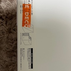 【A4ファイルケース ニトリ　レギュラー　ワイド(ホワイト)4個セット　の画像