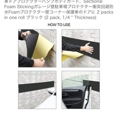 壁保護シートの画像