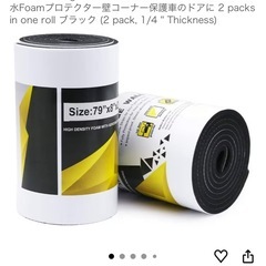 壁保護シートの画像