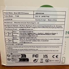 新品❗️Wi-Fiスマート防犯カメラの画像