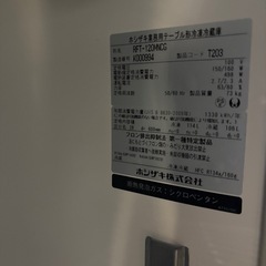 RFT-120MNCGテーブル形冷凍冷蔵庫　幅1200×奥行450×高さ800(790～830)(mm) 単相100V業務用の画像