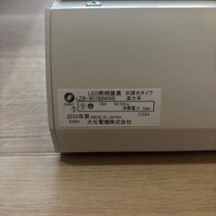 LED照明 ダクト取り付け専用　lzb-90789wweの画像