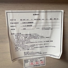 ニトリ ローテーブル ホワイトの画像