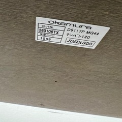 オカムラ製　会議テーブルの画像