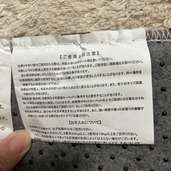 カーペットの画像