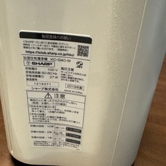 SHARP 加湿器 KC-G40-W 2019年製の画像