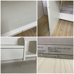 ニトリ　学習机　レトアーデ　コンパクト　ホワイトの画像