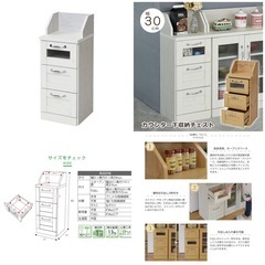 JK-PLAN カウンター下チェスト 3段 引き出し キッチン収納 の画像