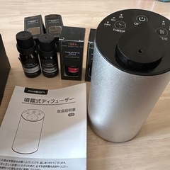 アロマディフューザーの画像