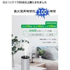 アロマディフューザーの画像