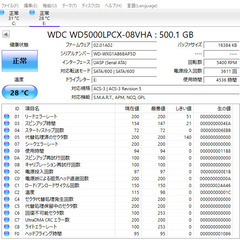 内蔵HDD/ハードディスク2個セット①の画像