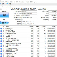 内蔵HDD/ハードディスク2個セット①の画像