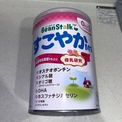 ベビーミルクの画像