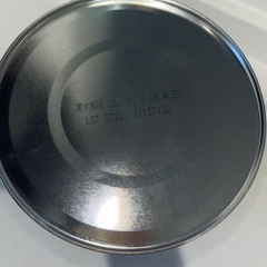 ベビーミルクの画像