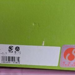 フリージア　ペアティーカップ　ソーサー付き　新品　箱付き　コーヒーカップの画像