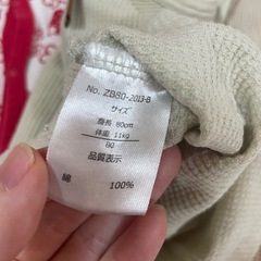 60〜80 ベビーロンパース肌着　半袖の画像