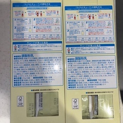 ベビーミルクの画像