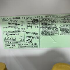 日立　401L　冷蔵庫、AQUA　7.0kg　洗濯機　セットの画像