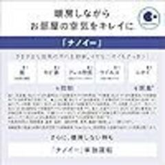 パナソニック セラミックファンヒーター 加湿機能付 ひとセンサー付 ナノイー搭載 ブラック DS-FKX1205-Kの画像