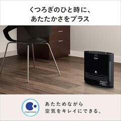 パナソニック セラミックファンヒーター 加湿機能付 ひとセンサー付 ナノイー搭載 ブラック DS-FKX1205-Kの画像