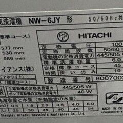 日立全自動洗濯機６ｋ洗い　ＮＷ－６ＪＹ　動作品現状渡しの画像
