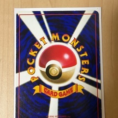 カビゴンの画像