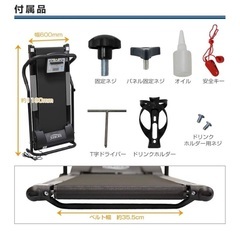 家庭用ランニングマシンの画像