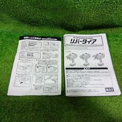 MAX RB-399A 鉄筋結束機【市川行徳店】【店頭取引限定】【中古】管理番号：ITSAKR3HBOPYの画像
