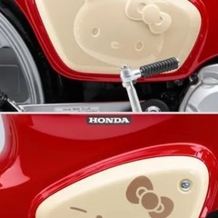 ホンダ　キティ　スーパーカブ50ファイナル 限定 ハローキティバージョン新車保管品の画像