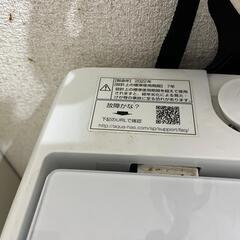 日立　401L　冷蔵庫、AQUA　7.0kg　洗濯機　セットの画像