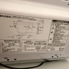 取引中 
電子レンジ2025年式の画像
