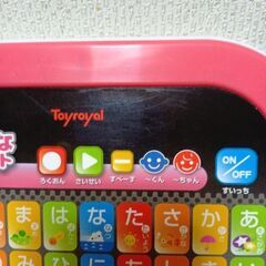 本日受け渡し決定！　トイローヤル　ひらがなタブレットの画像