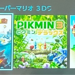 Switchライトの画像